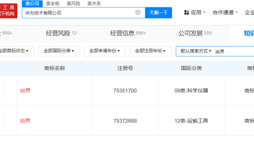 三个关键词概括第九届亚冬会,2025澳门今晚开奖结果出来2,决策资料解释落实_开发版V12.45